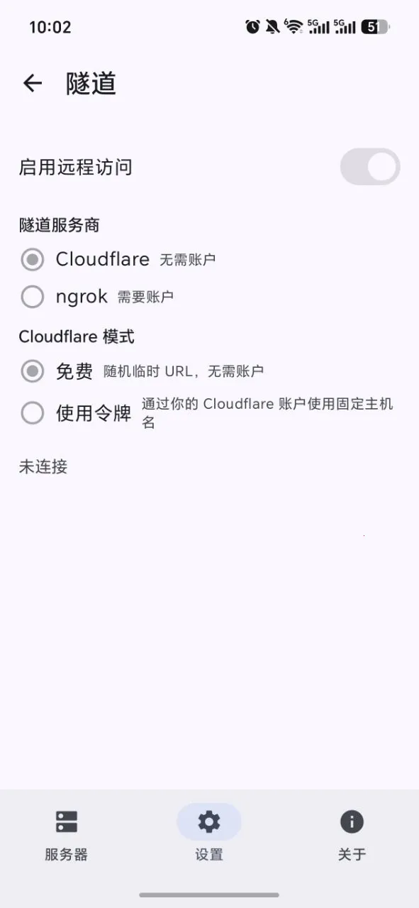 Android Զ�̿��� MCP1.11.1-dev.27+a797e6a �ֻ���