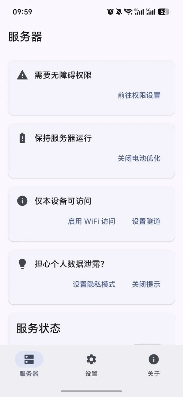 Android Զ�̿��� MCP1.11.1-dev.27+a797e6a �ֻ���