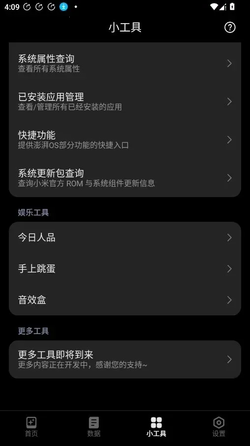 HyperIntervalsС������v1.2.1 �ֻ���