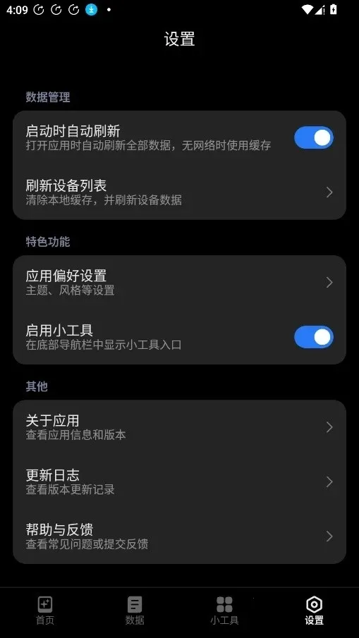 HyperIntervalsС������v1.2.1 �ֻ���