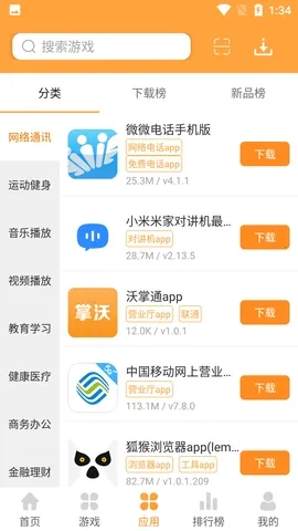 �����Ϸ����2026�ٷ����°汾v1.63.00 ��׿��
