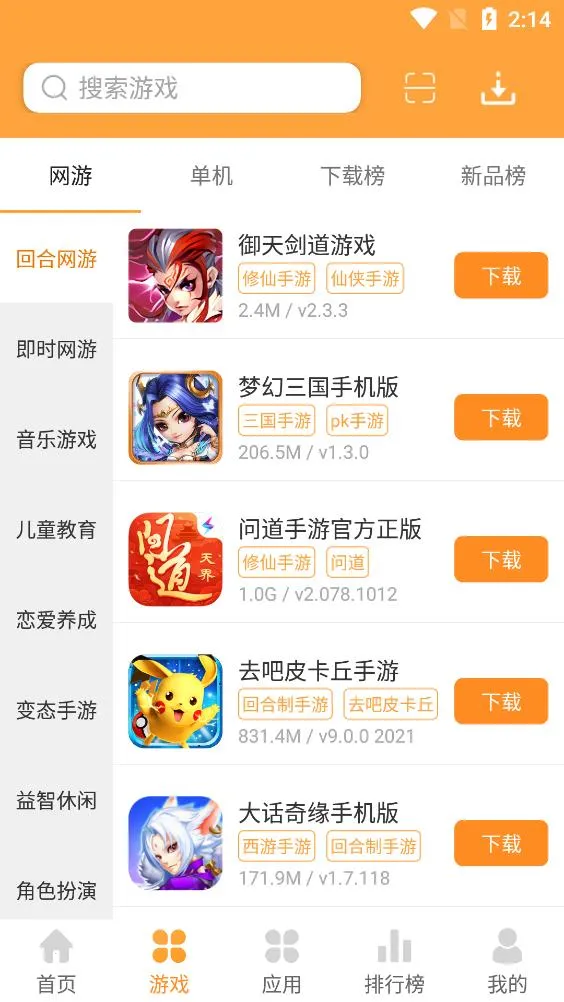 �����Ϸ����2026�ٷ����°汾v1.63.00 ��׿��