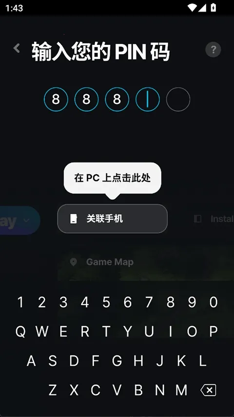 Wand WeMod�޸���v5.3.7 ��׿��