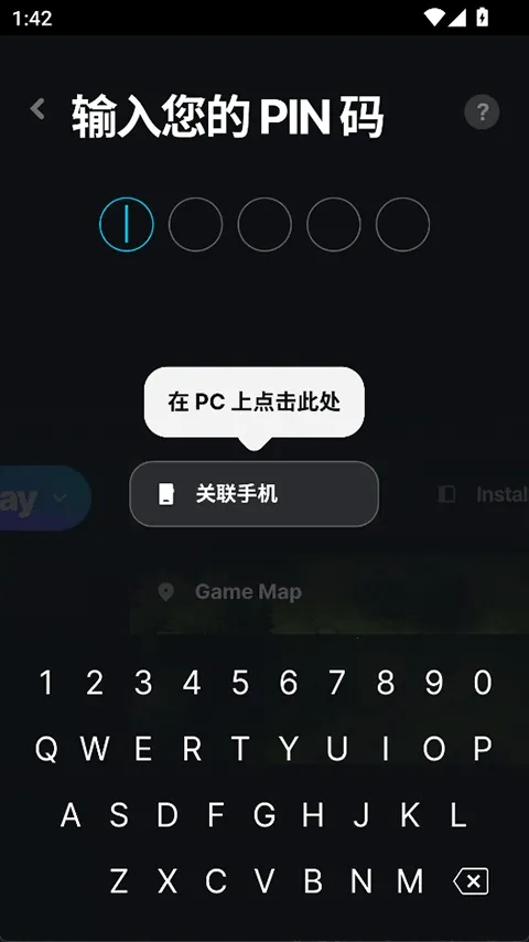 Wand WeMod�޸���v5.3.7 ��׿��