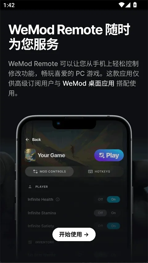Wand WeMod�޸���v5.3.7 ��׿��
