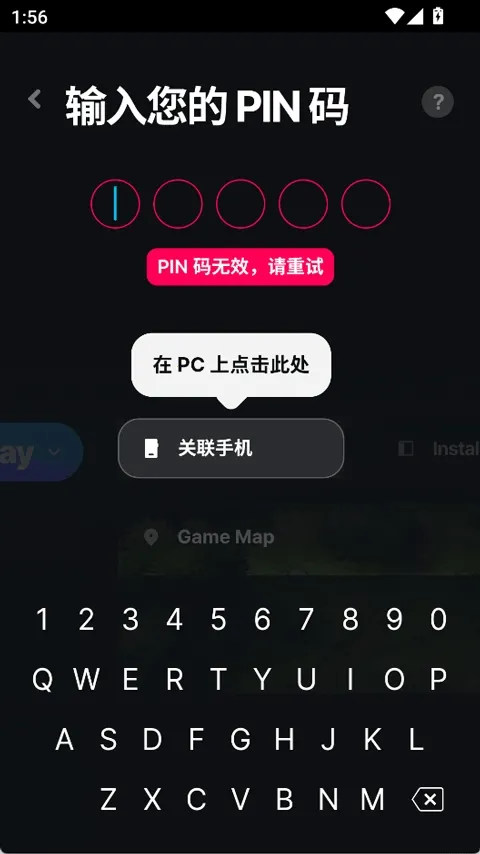 Wand WeMod�޸���v5.3.7 ��׿��