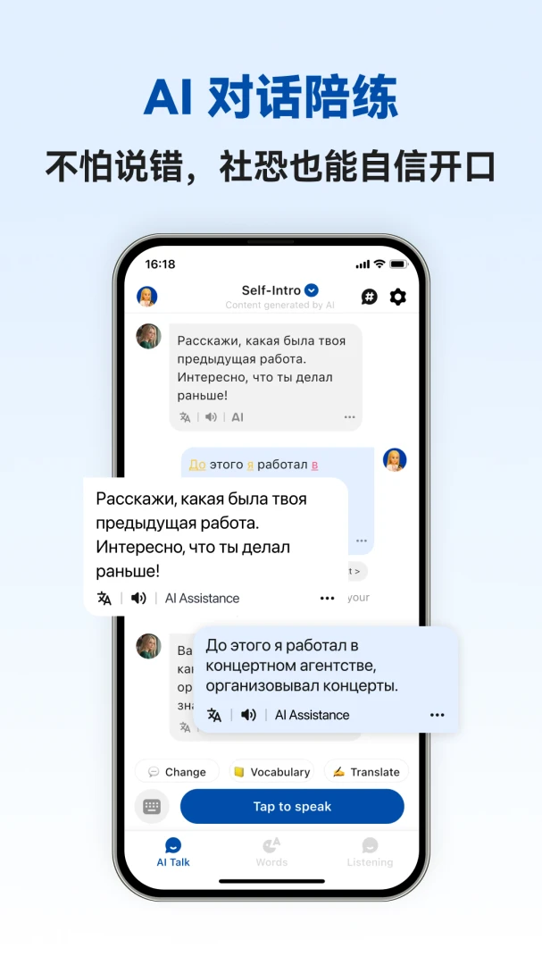 �������ܿ���APP2026�ٷ����°汾v1.1.2 �ֻ���