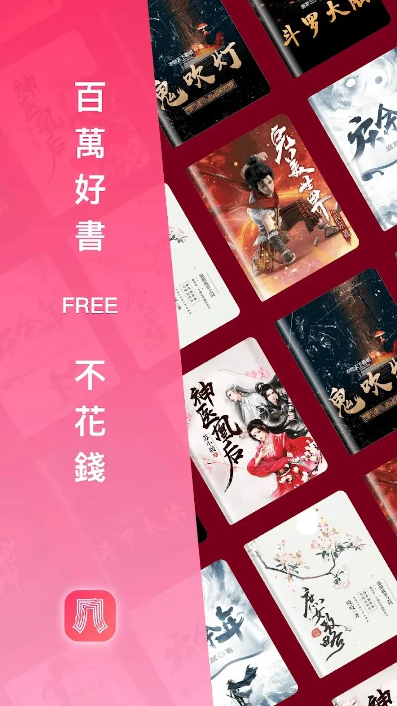 ����С˵APP2026���°汾v5.0.8.1 �ֻ���
