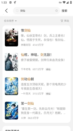 ����С˵APP2026���°汾