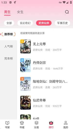 ����С˵APP2026���°汾