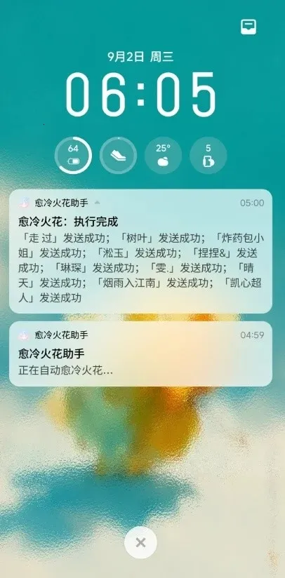 ��������������ֻ���v1.1 �ֻ���