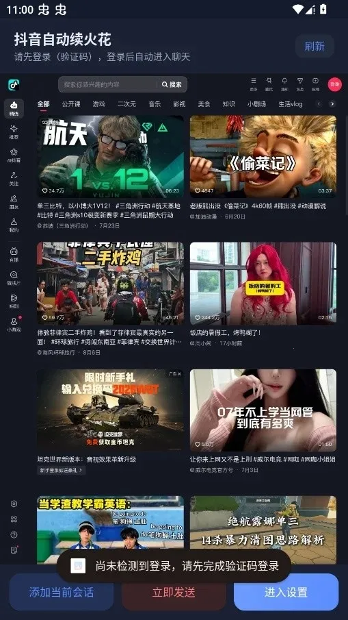 ��������������ֻ���v1.1 �ֻ���