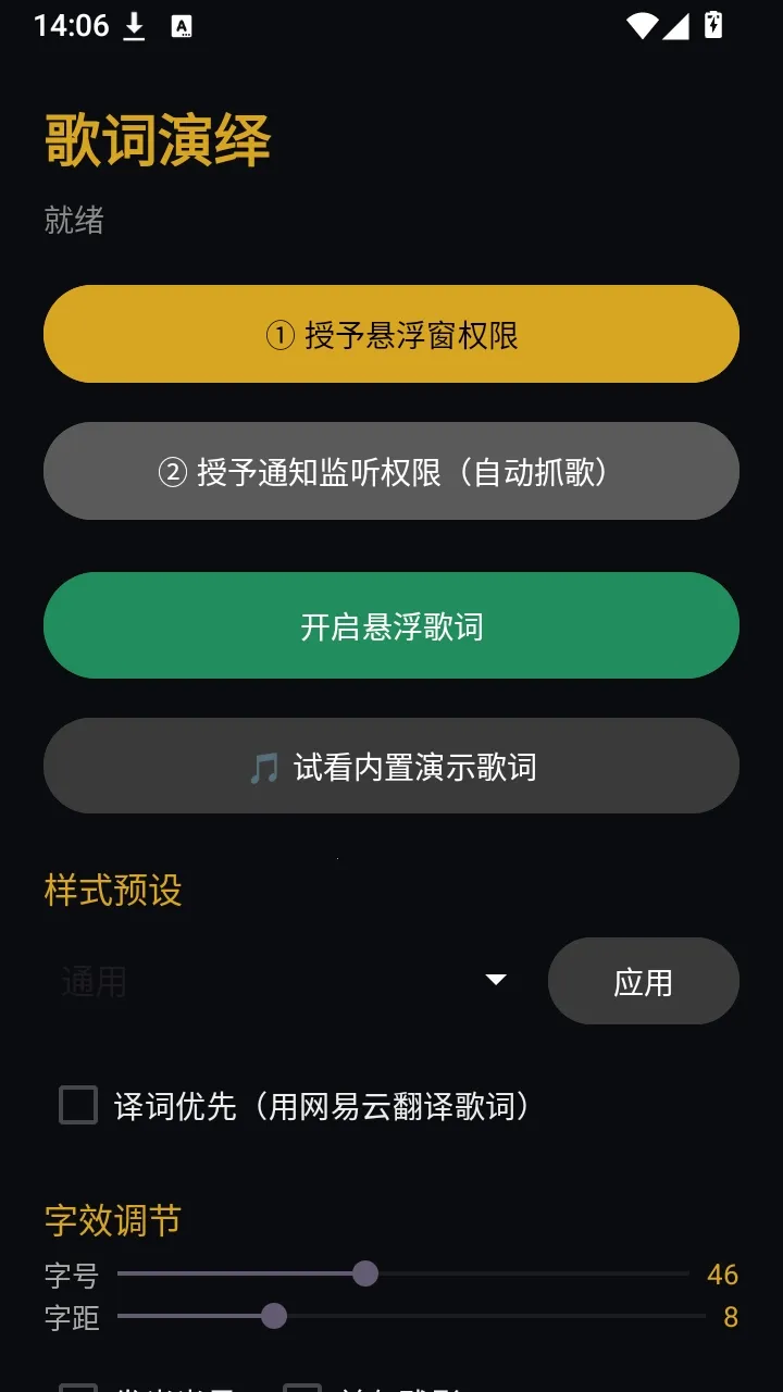 �����������v1.4 �ֻ���