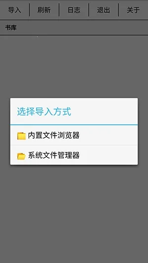 EInkReaderīˮ���Ķ��������������ֻ���
