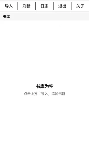 EInkReaderīˮ���Ķ��������������ֻ���v1.0.3 �ֻ���