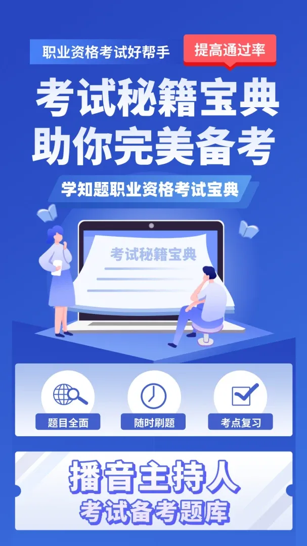 ���������˿���ѧ֪�������ֻ���v5.0.3 ��׿��