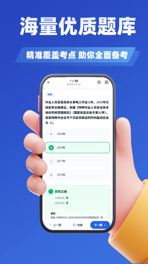 ���������˿���ѧ֪�������ֻ���v5.0.3 ��׿��