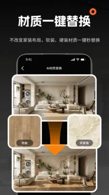 AI���ڴ�ʦv1.0.8 ��׿��