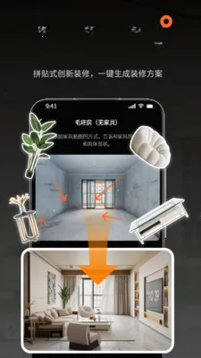 AI���ڴ�ʦv1.0.8 ��׿��