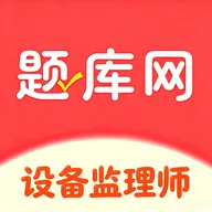 �豸����ʦ2026���°汾v6.09.01 �ֻ���