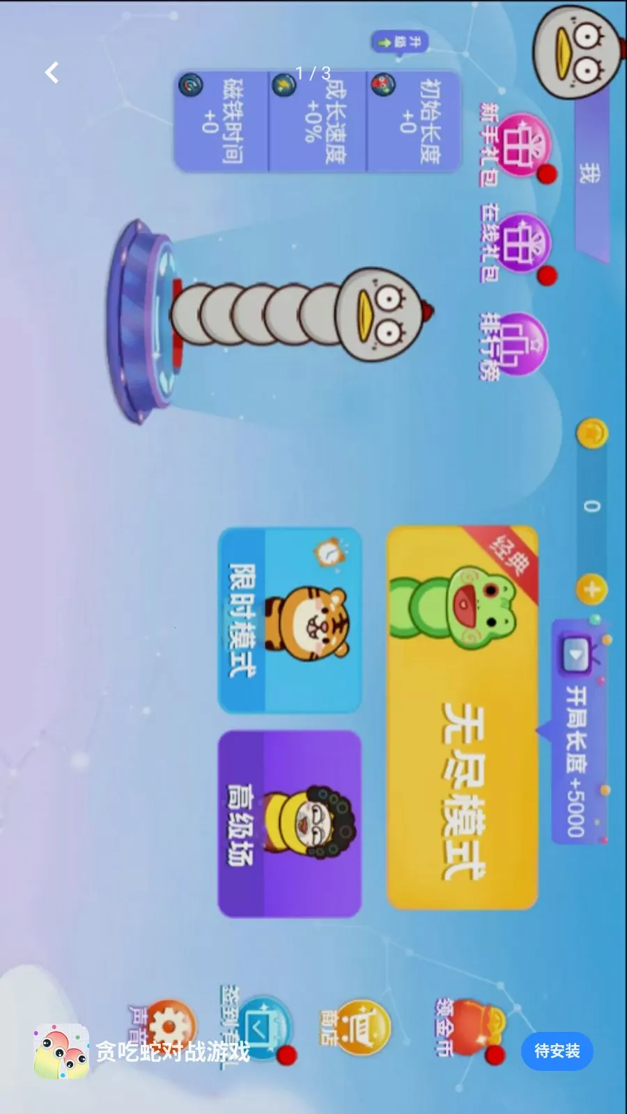 ̰���߶�ս��Ϸ2026�ٷ����°汾v0.0.2606161041 �ֻ���