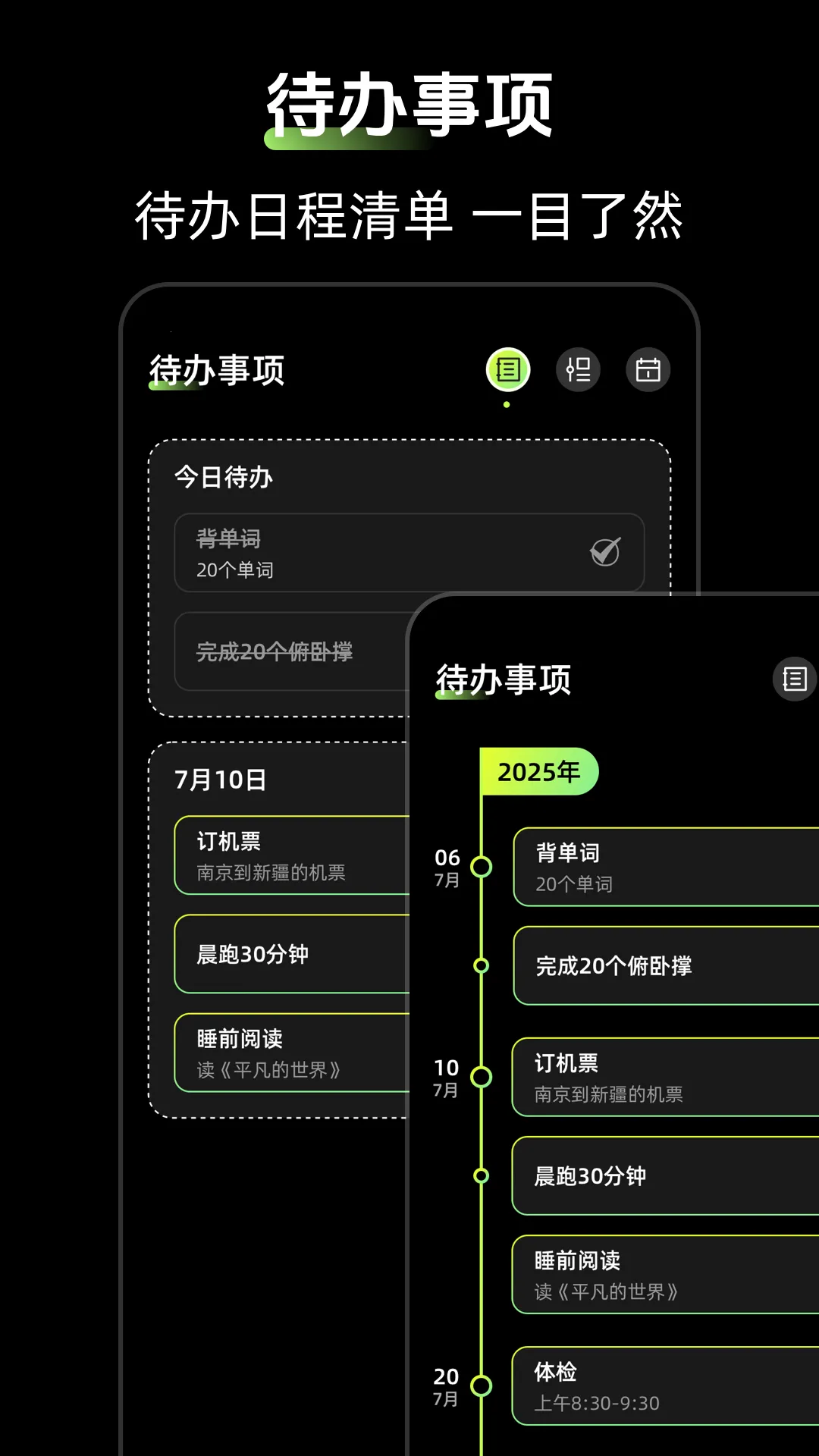 ʱ��Zen����С���v3.2.1.39 �ֻ���