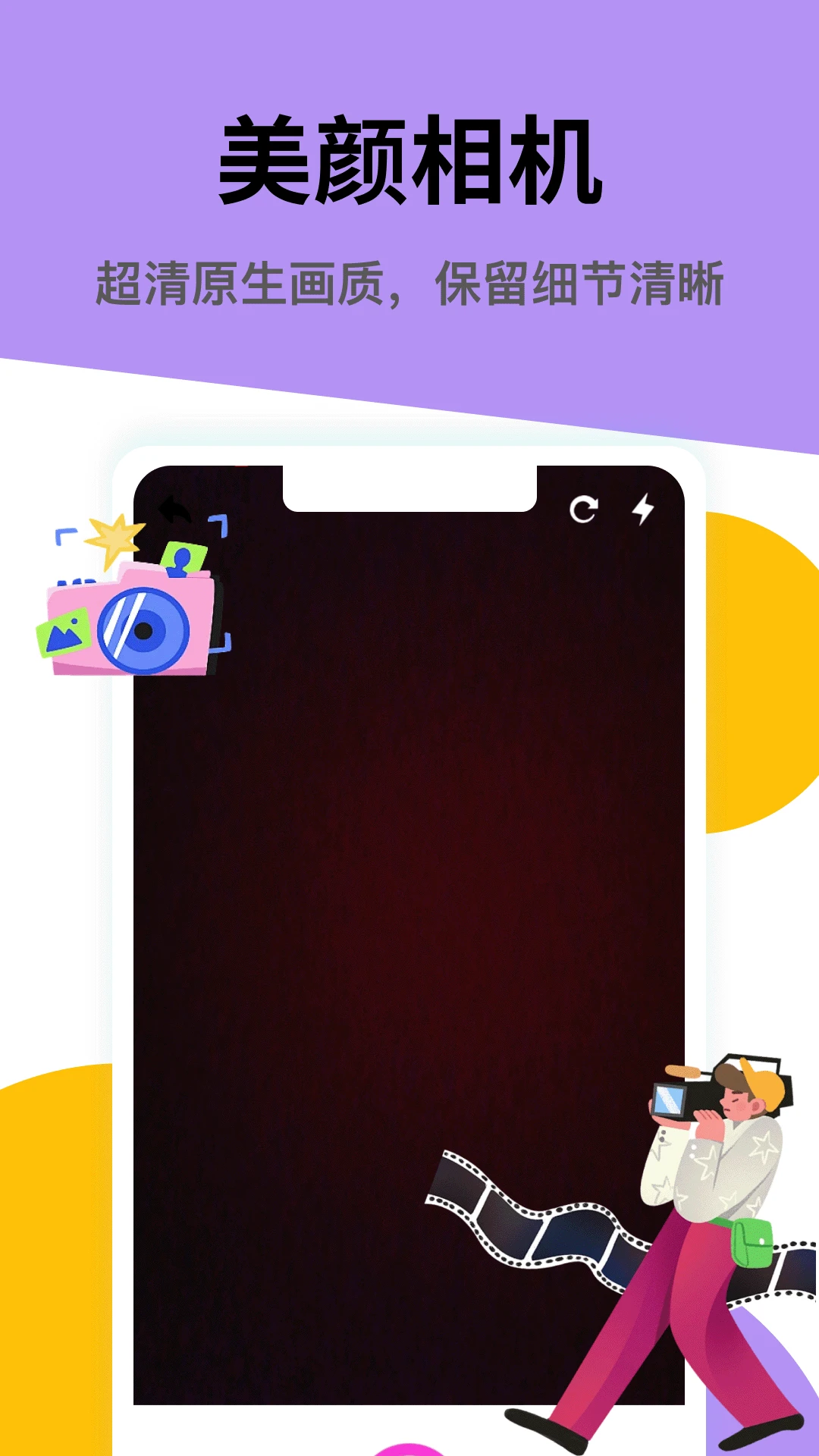 һ��������ֻ���v5.4 �ֻ���