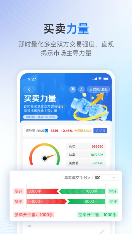 V策2026官方最新版本 V策2026官方最新版本