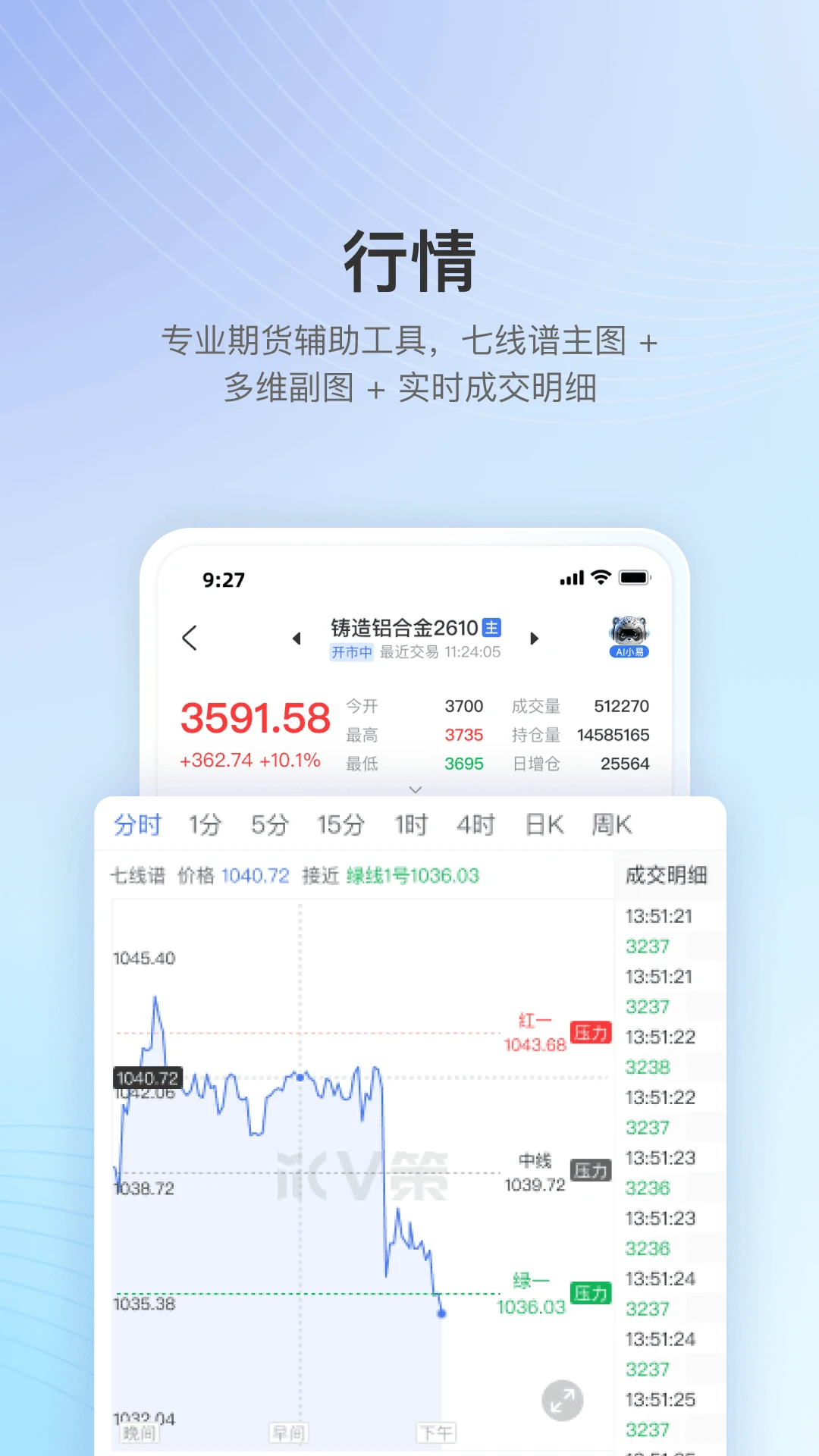 V策2026官方最新版本 V策2026官方最新版本