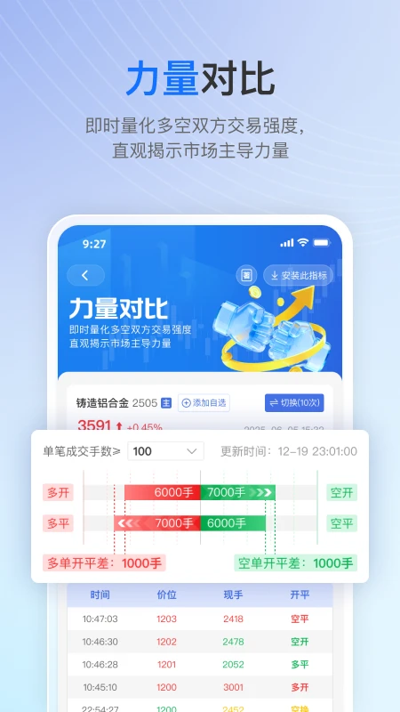 V策2026官方最新版本 V策2026官方最新版本