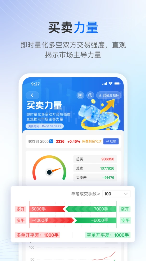 V��2026�ٷ����°汾v3.3.6 �ֻ���
