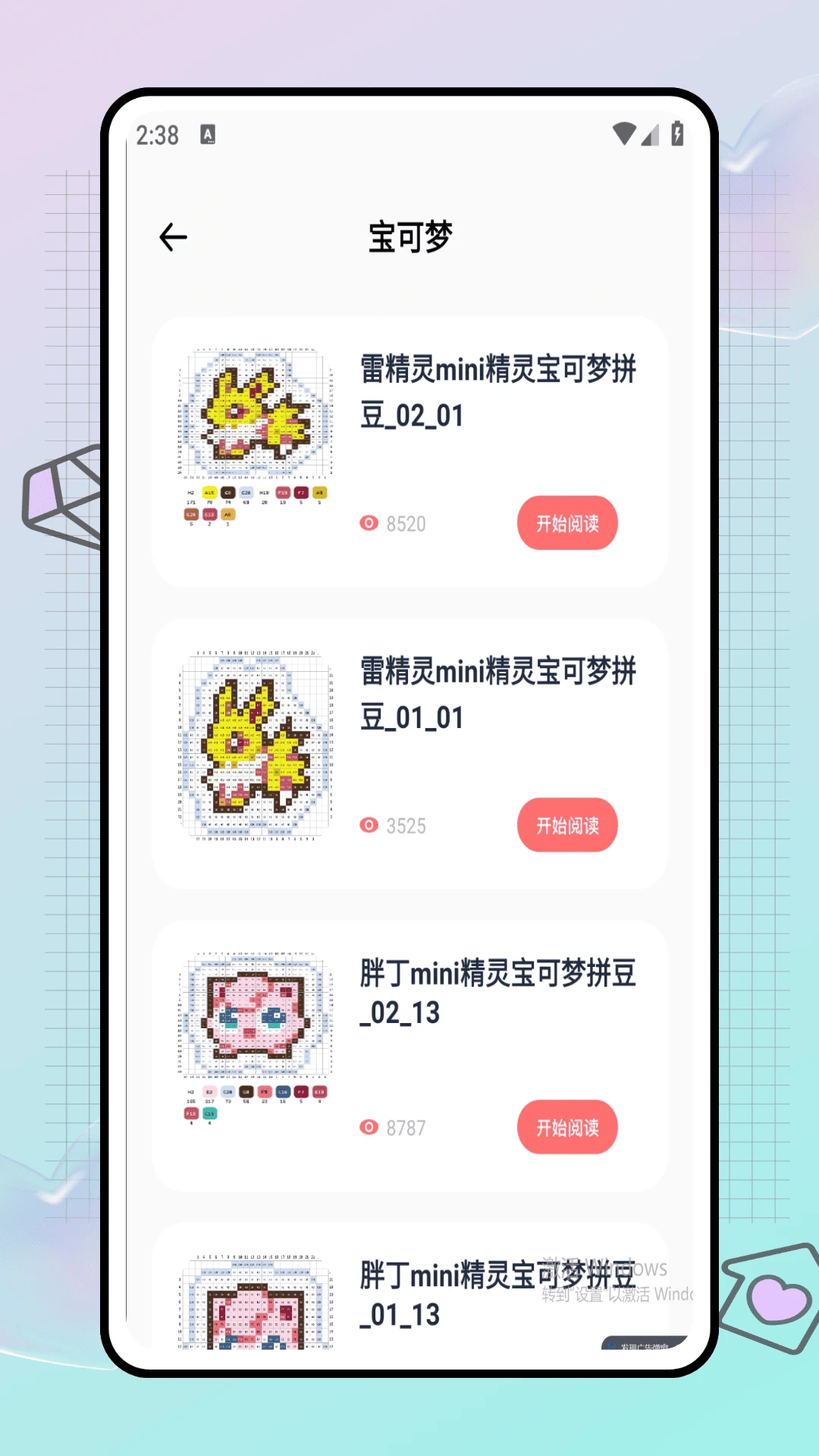 ƴ��ͼֽ2026�ٷ����°汾v1.0.0 �ֻ���