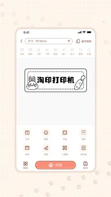 ��ӡ2026�ٷ����°汾v1.1.2 ��׿��