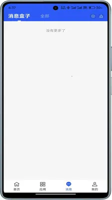 ����ƽ̨v1.3.3 �ֻ���