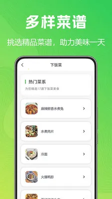 ÿ�������ػ�2026�ٷ����°汾v1.0.0.3 ��׿��