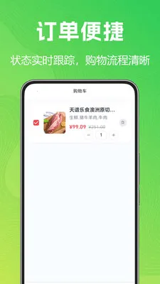 ÿ�������ػ�2026�ٷ����°汾v1.0.0.3 ��׿��