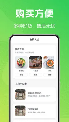 ÿ�������ػ�2026�ٷ����°汾v1.0.0.3 ��׿��