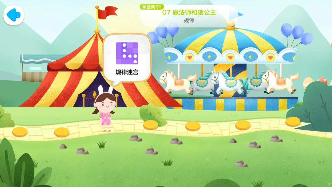 ABCmouse˼ά�����ֻ���v1.0.5 �ֻ���