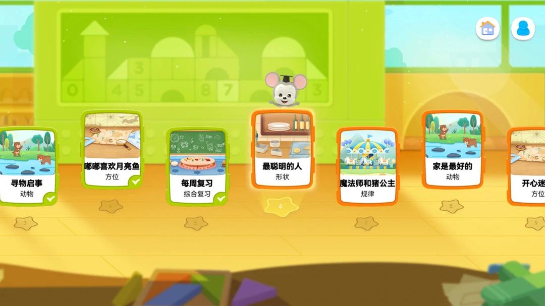 ABCmouse˼ά�����ֻ���v1.0.5 �ֻ���