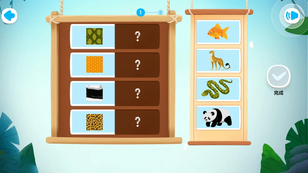ABCmouse˼ά�����ֻ���v1.0.5 �ֻ���