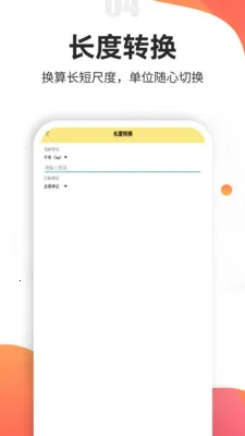 �˿�2026�ٷ����°汾v1.2 �ֻ���