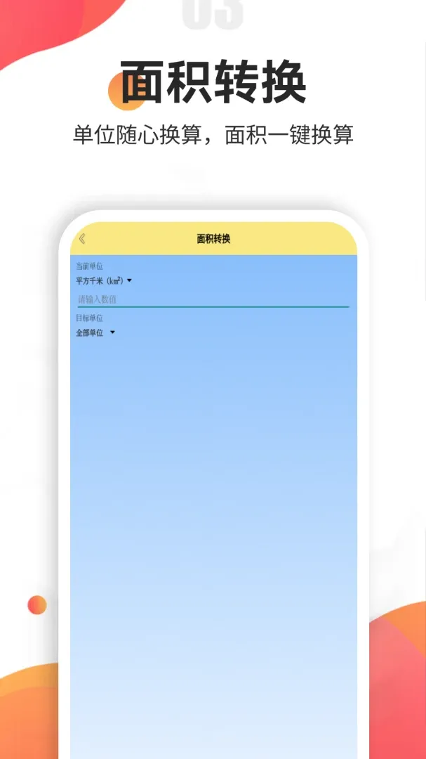 宜口2026官方最新版本 宜口2026官方最新版本
