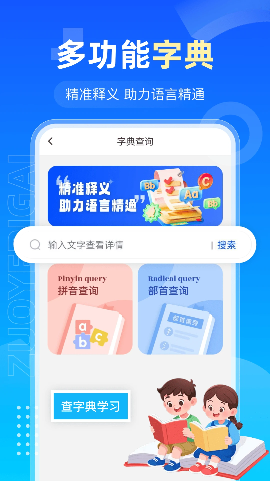 AI�����ҵ2026�ٷ����°汾v1.0.3 ��׿��