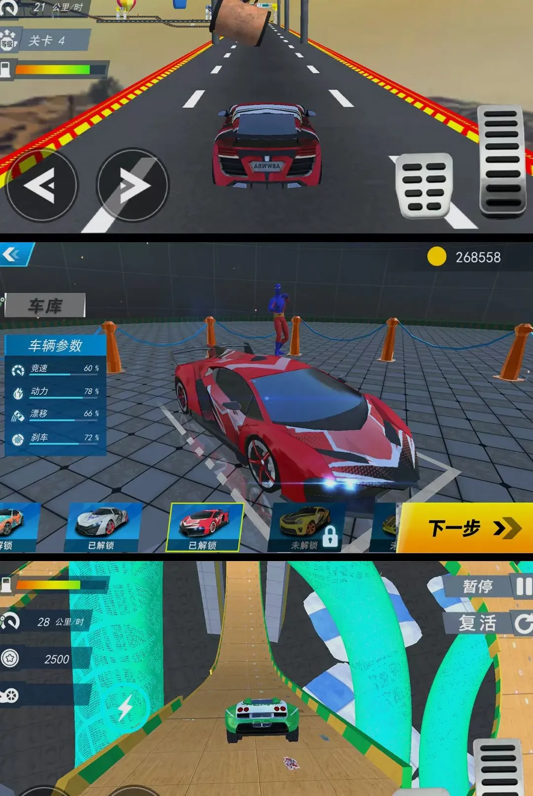 ������������v1.0.1 �ֻ���