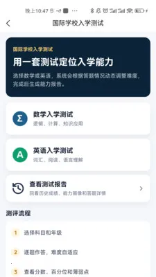 ��ѧ�������ֻ���v1.0.5 �ֻ���