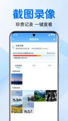 �ֻ���������忴��v1.0.3.1003 ��׿��