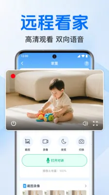 �ֻ���������忴��v1.0.3.1003 ��׿��