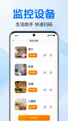 �ֻ���������忴��v1.0.3.1003 ��׿��