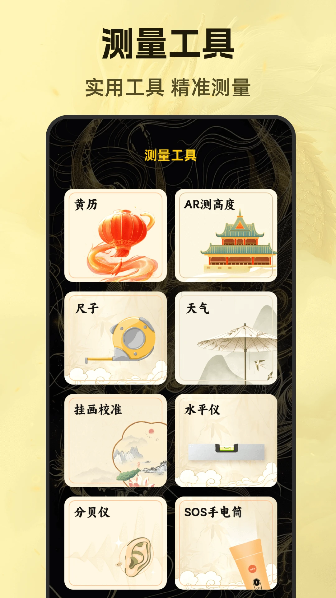 ��ˮ88����2026�ٷ����°汾v3.6.0827.365 ��׿��