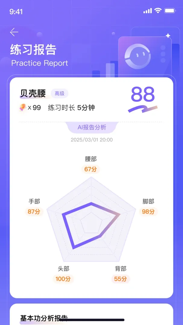 ���AI2026���°汾